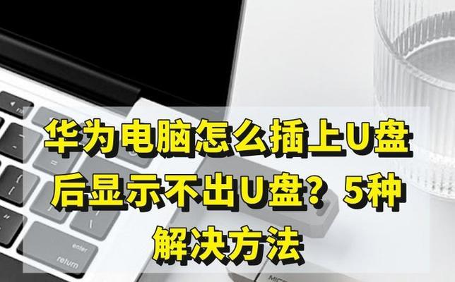 没有电脑如何进行华为设备的无线调试？有哪些步骤？