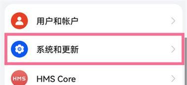 没有电脑如何进行华为设备的无线调试？有哪些步骤？