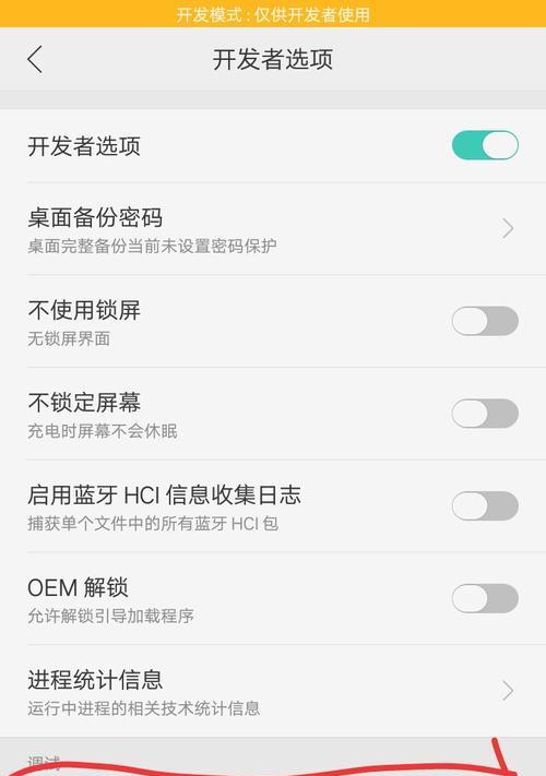 没有电脑如何进行华为设备的无线调试？有哪些步骤？