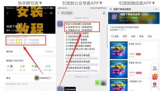 提升快手粉丝量的方法（从内容创作到互动）