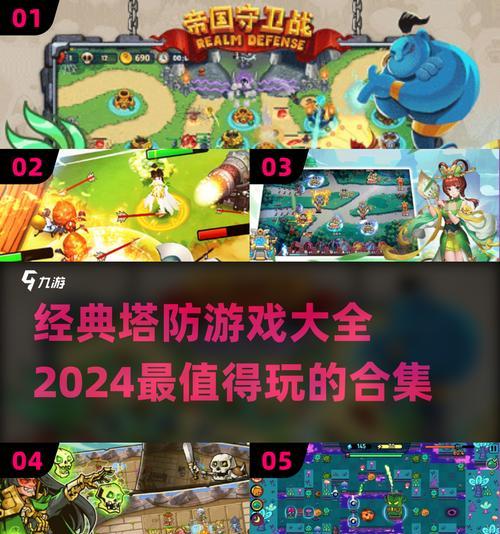 魔兽中恶魔守塔的策略是什么？如何有效防守？