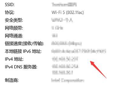 如何设置电脑网络的IP地址（多少IP地址才是最优解）