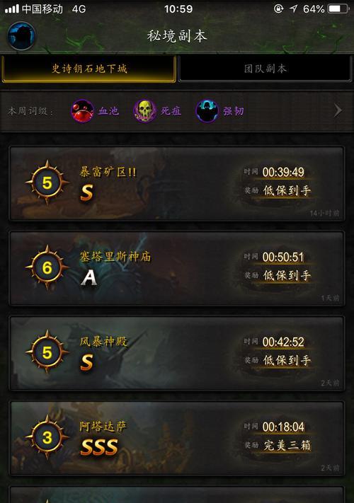 手机查看魔兽战绩的方法是什么？