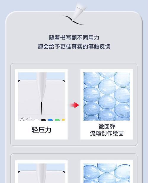 苹果笔pencil换电池步骤是什么？