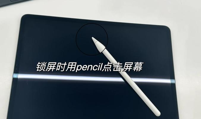 苹果笔pencil换电池步骤是什么？
