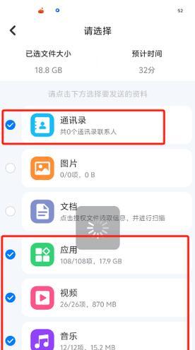 如何使用安卓手机助手快速传输数据（安卓手机与电脑数据传输的最佳解决方案）
