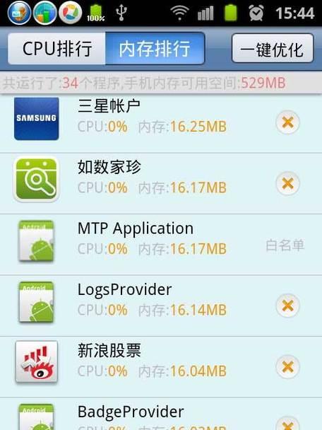 如何使用安卓手机助手快速传输数据（安卓手机与电脑数据传输的最佳解决方案）