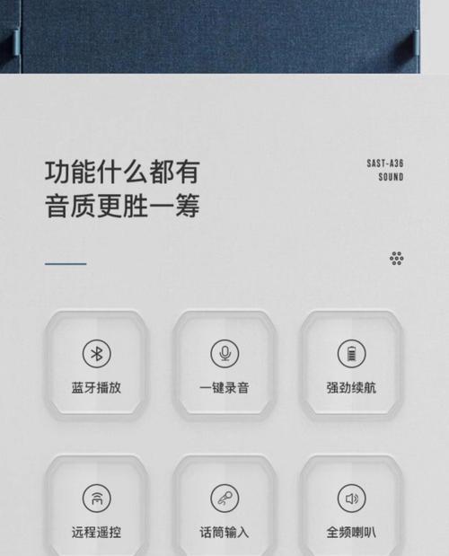 蓝牙音箱连接收款语音？操作步骤全解析！