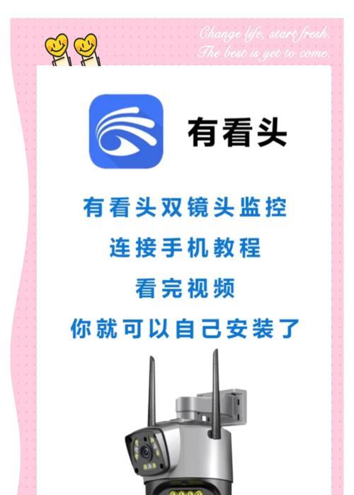 手机内视镜摄像头怎么打开？使用时有哪些注意事项？