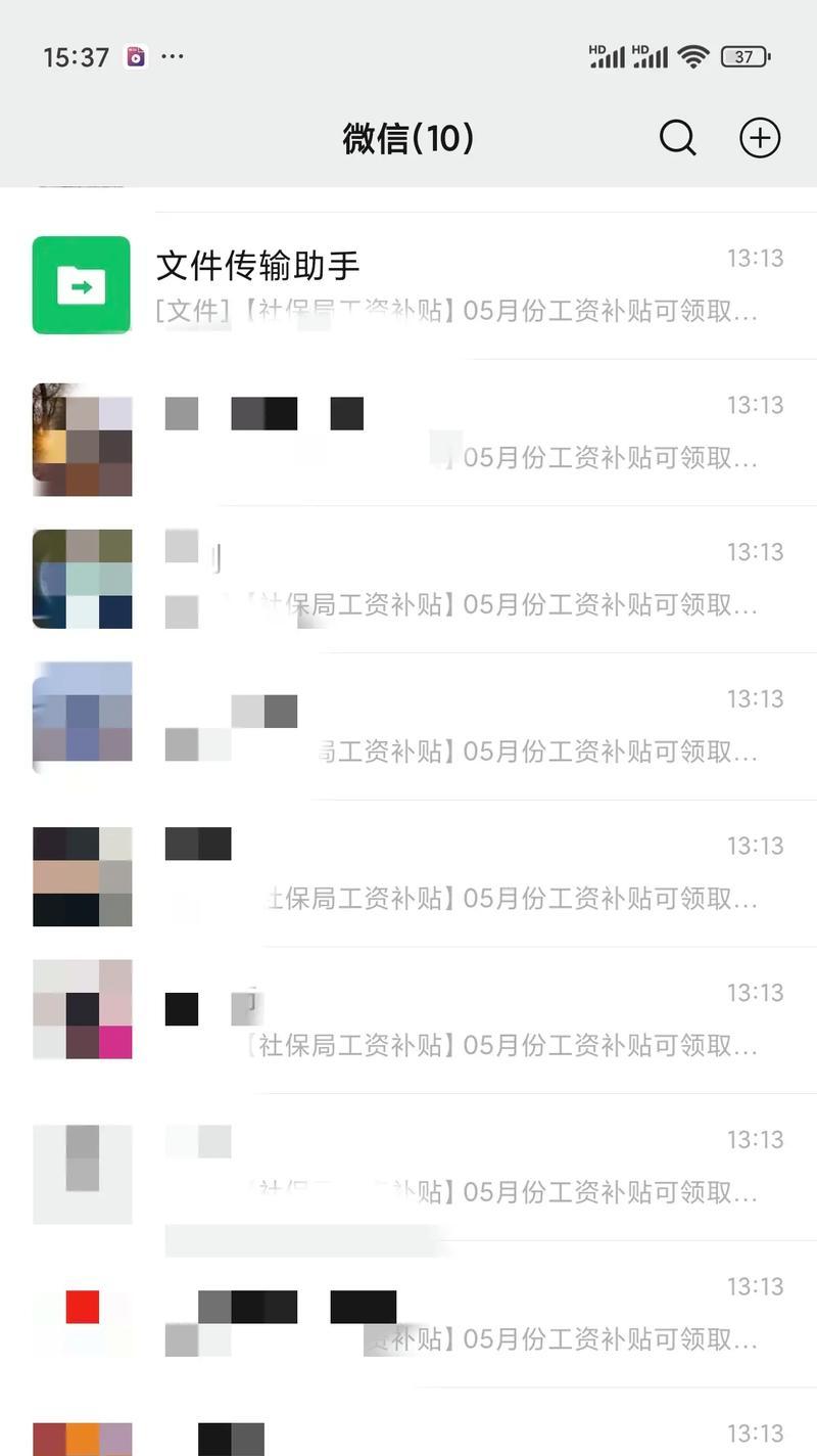 微信群发所有人，如何实现（通过微信群发消息）