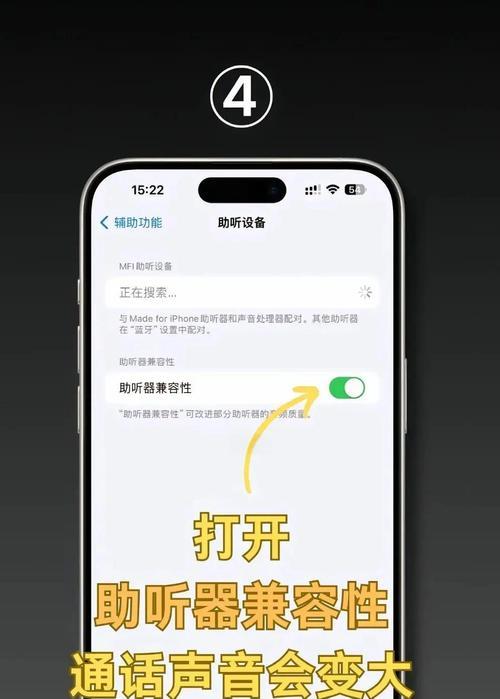 苹果手机声音和震动同时出现是什么原因？