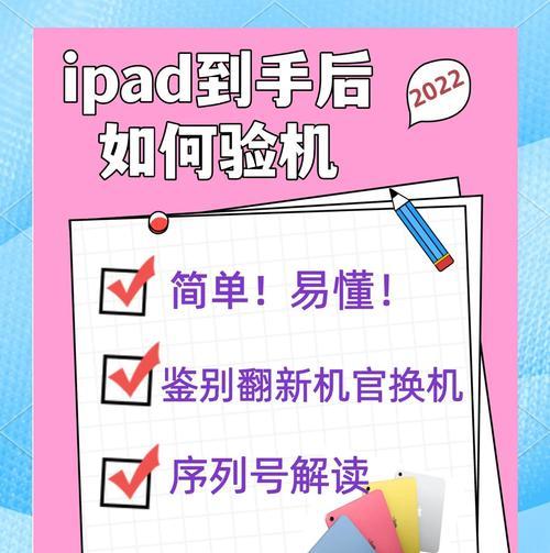如何在电脑上查看平板数据？有哪些方法？