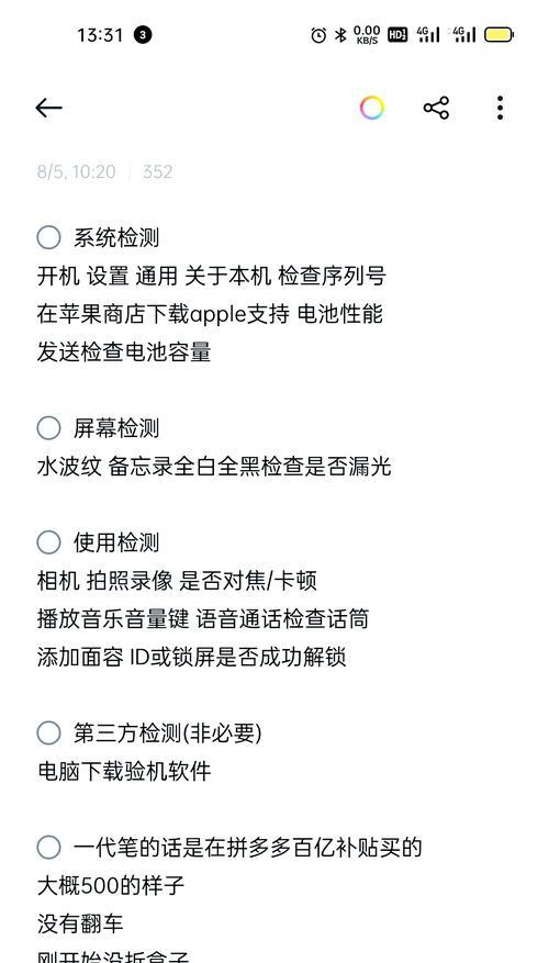 如何在电脑上查看平板数据？有哪些方法？