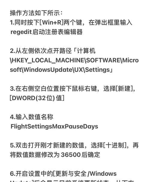 如何关闭Win10系统升级（一键禁止系统自动更新）