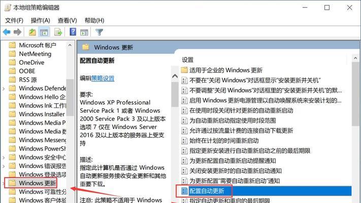 如何关闭Win10系统升级（一键禁止系统自动更新）