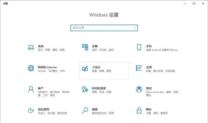 如何关闭Win10系统升级（一键禁止系统自动更新）