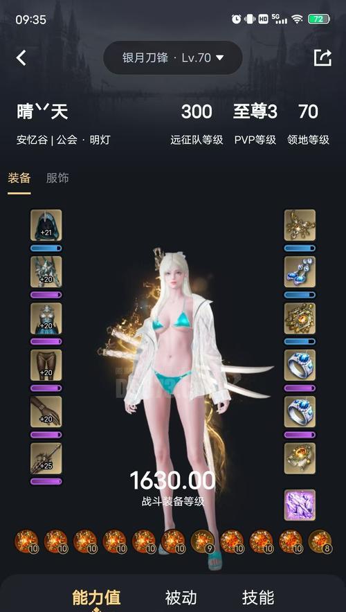 《探寻圣域2后期最强职业，闪耀天际》（以法师、战士、道士为比较）