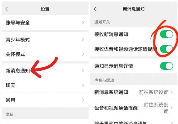 oppo手机气泡通知功能如何开启？遇到问题怎么办？