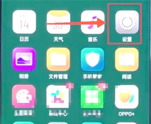 oppo手机气泡通知功能如何开启？遇到问题怎么办？