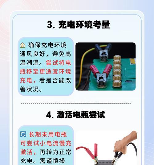 充电器外观检查流程是什么？如何确保外观质量？