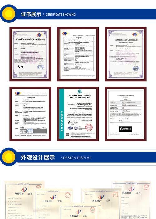 充电器外观检查流程是什么？如何确保外观质量？