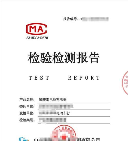 充电器外观检查流程是什么？如何确保外观质量？