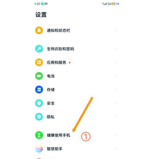 平板电脑如何安装屏幕锁？屏幕锁的设置方法和好处？