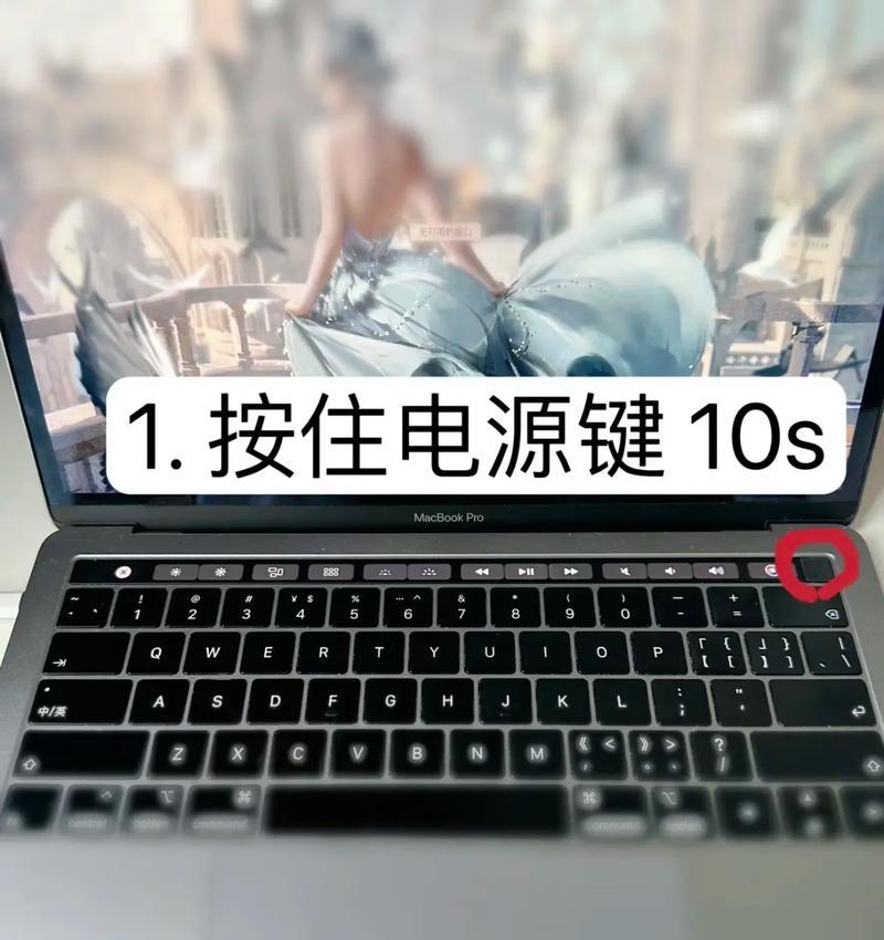 笔记本电脑开不了机怎么办（15个步骤教你轻松解决）