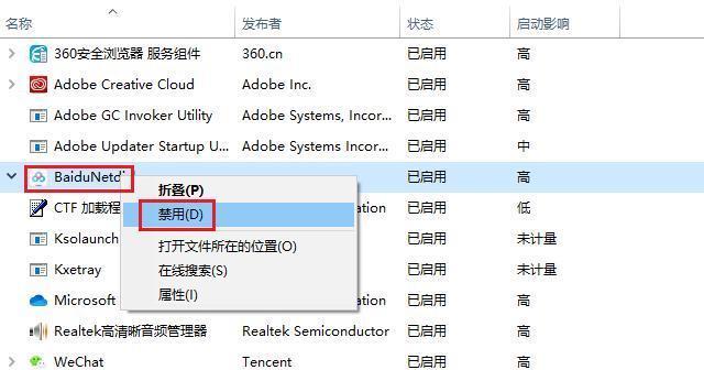 如何提升台式电脑的反应速度（15个实用技巧让您的台式电脑焕然一新）