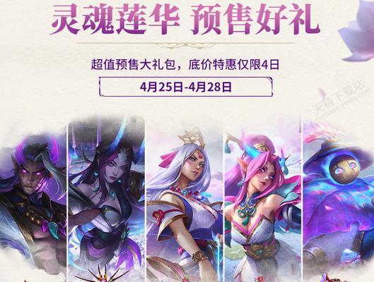 英雄联盟权益活动有哪些？