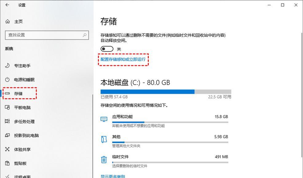如何提升台式电脑的反应速度（15个实用技巧让您的台式电脑焕然一新）