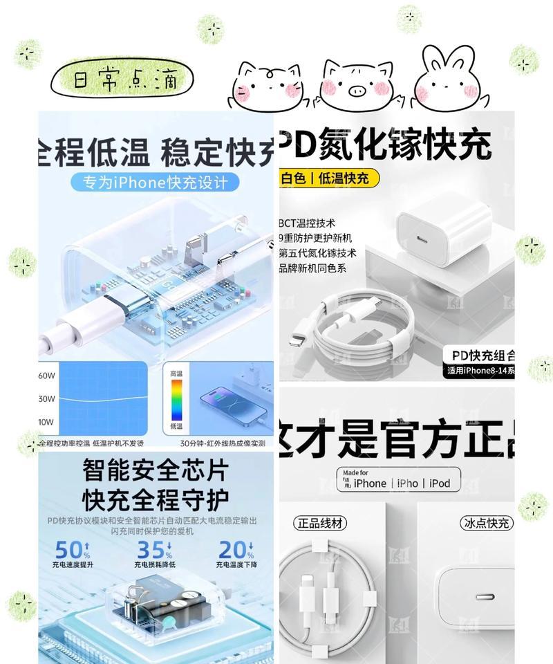 苹果制冷无线充电器使用方法是什么？如何确保充电效率？