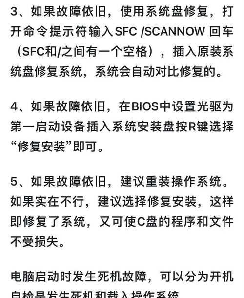 如何解决电脑无法开机问题（从简单到复杂）