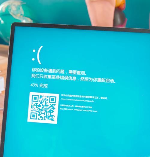 华为电脑突然变成英文的原因及解决方法？
