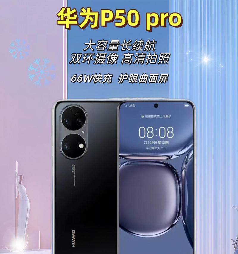 手机蓝色双摄像头功能介绍？如何正确使用？