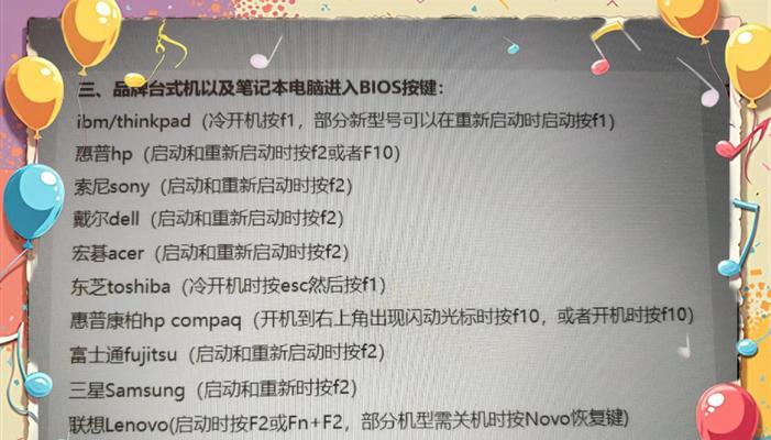 全面指导新手如何重装win10系统（Win10系统重装教程）