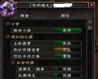 魔兽世界90单机版的玩法有哪些？