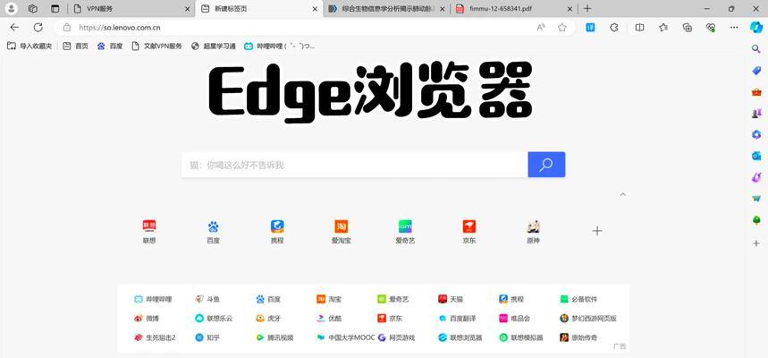 2024最佳浏览器排行榜（分析评比全球最好用的浏览器）