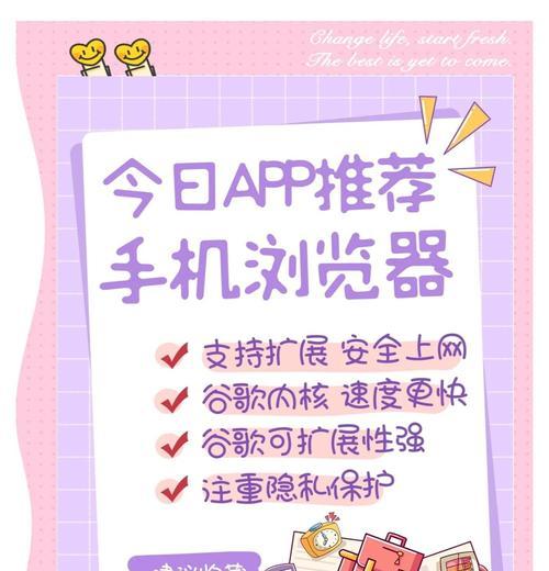2024最佳浏览器排行榜（分析评比全球最好用的浏览器）