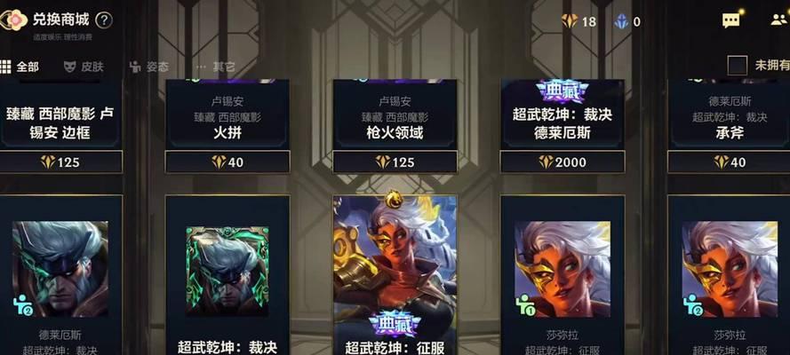 如何获得英雄联盟战利品8折优惠？