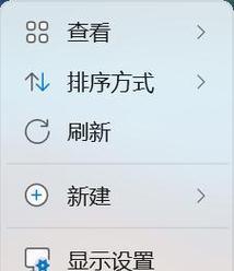 华为电脑屏幕右方滑动操作方法是什么？如何设置？
