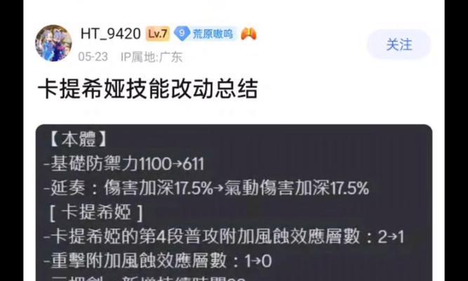 玩家如何改动英雄联盟中的技能？改动技能有哪些影响？