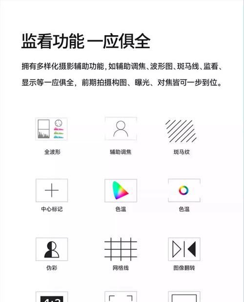 如何在Win7电脑上使用手机摄像头（教你简单几步实现手机与电脑连接）