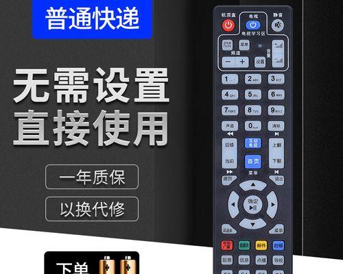 福建广电机顶盒遥控器激活方法？激活后如何使用？