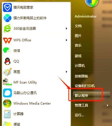 如何在Win7电脑上使用手机摄像头（教你简单几步实现手机与电脑连接）