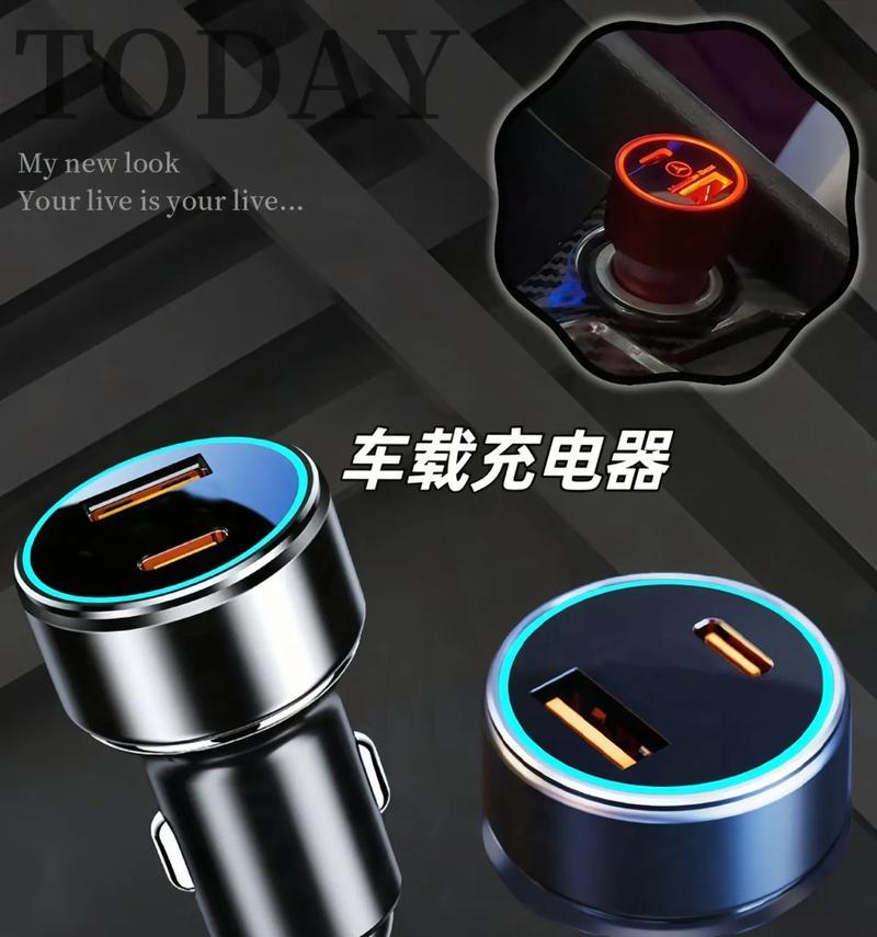 什么牌子的车载充电器最快？如何选择？