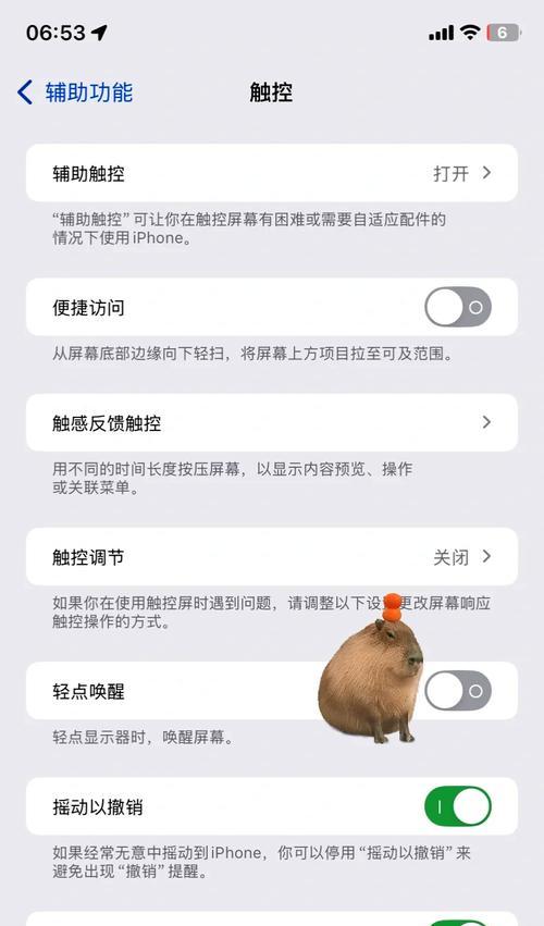手机平板电脑生活圈如何删除？删除后会有什么影响？
