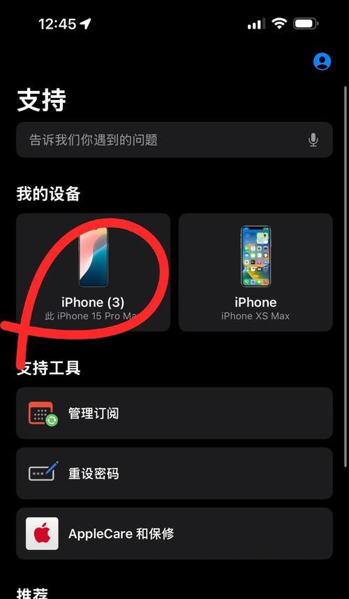 手机平板电脑生活圈如何删除？删除后会有什么影响？