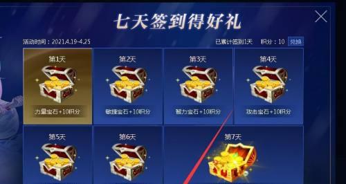 魔兽签到奖励领取流程是什么？