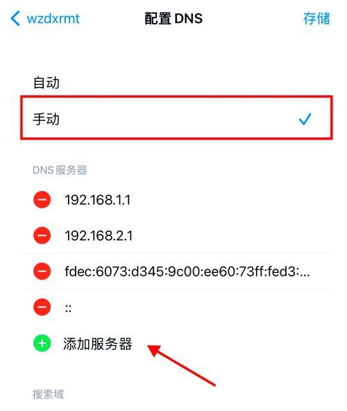 解决WiFi已连接但无法上网问题的技巧（快速定位故障点）